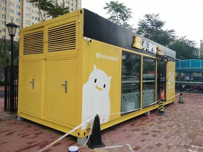 北京市集裝箱房廠家 鋼結(jié)構(gòu)跳臺施工 第2張