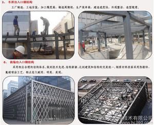 北京鋼結構廠家聯系方式 結構機械鋼結構施工 第1張 北京鋼結構廠家聯系方式 結構機械鋼結構施工 第1張