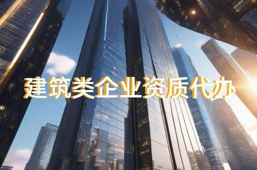 地基基礎(chǔ)加固需要哪種資質(zhì)呢 結(jié)構(gòu)工業(yè)裝備設(shè)計(jì) 第1張 地基基礎(chǔ)加固需要哪種資質(zhì)呢 結(jié)構(gòu)工業(yè)裝備設(shè)計(jì) 第1張