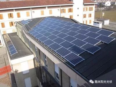 安裝屋頂光伏太陽能發電需要辦什么手續(光伏并網申請流程詳解) 結構工業裝備設計 第4張 安裝屋頂光伏太陽能發電需要辦什么手續(光伏并網申請流程詳解) 結構工業裝備設計 第4張