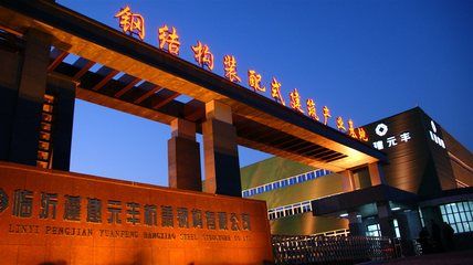 臨沂鋼結構公司招聘 北京加固施工 第4張 臨沂鋼結構公司招聘 北京加固施工 第4張