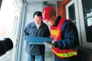 北京屋頂光伏備案要求有哪些(北京屋頂光伏備案流程詳解) 建筑消防設計 第5張 北京屋頂光伏備案要求有哪些(北京屋頂光伏備案流程詳解) 建筑消防設計 第5張