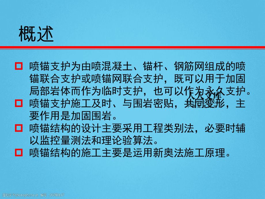 混凝土加固設計規范算例第三版 結構工業裝備設計 第3張 混凝土加固設計規范算例第三版 結構工業裝備設計 第3張