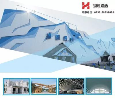 國內知名鋼結構企業(鋼結構企業市場競爭力分析) 北京加固設計(加固設計公司) 第4張 國內知名鋼結構企業(鋼結構企業市場競爭力分析) 北京加固設計(加固設計公司) 第4張
