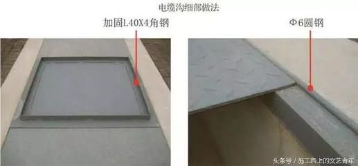 屋面加固方法(外包粘鋼加固方法) 鋼結構網架設計 第4張 屋面加固方法(外包粘鋼加固方法) 鋼結構網架設計 第4張