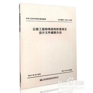 加固設(shè)計圖需要專家評審嗎(加固設(shè)計圖是否需要專家評審) 建筑方案設(shè)計 第1張 加固設(shè)計圖需要專家評審嗎(加固設(shè)計圖是否需要專家評審) 建筑方案設(shè)計 第1張