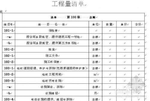 加固設(shè)計圖需要專家評審嗎(加固設(shè)計圖是否需要專家評審) 建筑方案設(shè)計 第3張 加固設(shè)計圖需要專家評審嗎(加固設(shè)計圖是否需要專家評審) 建筑方案設(shè)計 第3張