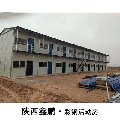 西安鋼結(jié)構(gòu)生產(chǎn)廠家(西安鋼結(jié)構(gòu)廠家資質(zhì)認(rèn)證鋼結(jié)構(gòu)生產(chǎn)廠家案例展示) 建筑方案設(shè)計(jì) 第1張 西安鋼結(jié)構(gòu)生產(chǎn)廠家(西安鋼結(jié)構(gòu)廠家資質(zhì)認(rèn)證鋼結(jié)構(gòu)生產(chǎn)廠家案例展示) 建筑方案設(shè)計(jì) 第1張