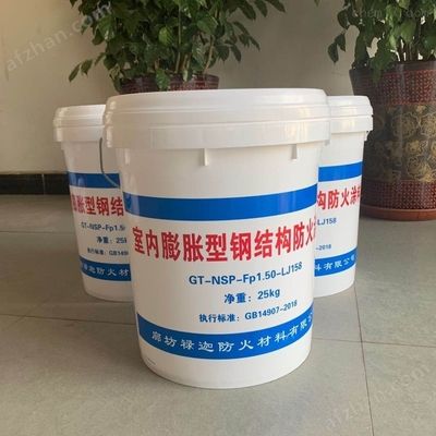 膨脹型鋼結構防火涂料多少錢(膨脹型鋼結構防火涂料多少錢膨脹型鋼結構防火涂料施工方法) 建筑方案設計 第4張 膨脹型鋼結構防火涂料多少錢(膨脹型鋼結構防火涂料多少錢膨脹型鋼結構防火涂料施工方法) 建筑方案設計 第4張