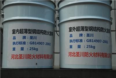 膨脹型鋼結構防火涂料多少錢(膨脹型鋼結構防火涂料多少錢膨脹型鋼結構防火涂料施工方法) 建筑方案設計 第5張 膨脹型鋼結構防火涂料多少錢(膨脹型鋼結構防火涂料多少錢膨脹型鋼結構防火涂料施工方法) 建筑方案設計 第5張