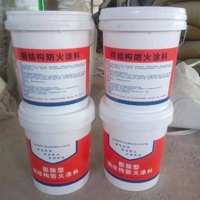膨脹型鋼結構防火涂料多少錢(膨脹型鋼結構防火涂料多少錢膨脹型鋼結構防火涂料施工方法) 建筑方案設計 第2張 膨脹型鋼結構防火涂料多少錢(膨脹型鋼結構防火涂料多少錢膨脹型鋼結構防火涂料施工方法) 建筑方案設計 第2張