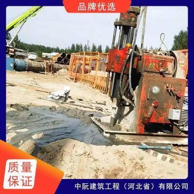 房屋地基加固注漿公司 結構污水處理池施工 第2張 房屋地基加固注漿公司 結構污水處理池施工 第2張