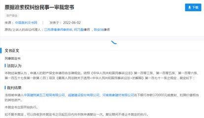 鋼結構水電安裝資料 北京加固設計 第3張 鋼結構水電安裝資料 北京加固設計 第3張