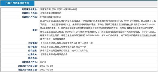 鋼結構水電安裝資料 北京加固設計 第4張 鋼結構水電安裝資料 北京加固設計 第4張