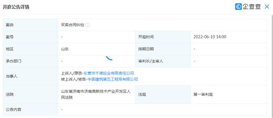 鋼結構水電安裝資料 北京加固設計 第5張 鋼結構水電安裝資料 北京加固設計 第5張