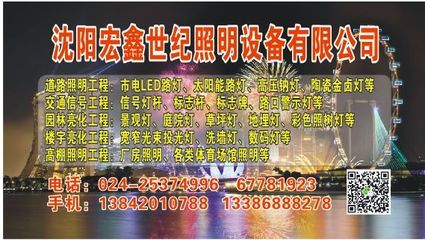 北京宏鑫建筑工程有限公司招聘(北京宏鑫建筑工程有限公司招聘信息) 裝飾幕墻施工 第1張 北京宏鑫建筑工程有限公司招聘(北京宏鑫建筑工程有限公司招聘信息) 裝飾幕墻施工 第1張