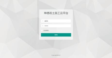 坤德工貿(mào) 鋼結(jié)構(gòu)桁架施工 第4張 坤德工貿(mào) 鋼結(jié)構(gòu)桁架施工 第4張
