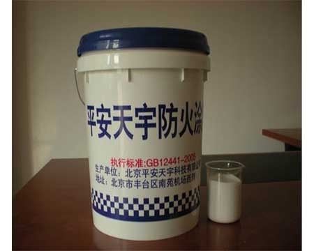 北京鋼結構防火涂料生產廠家(北京鋼結構防火涂料生產廠家不限于海勤利文科技有限公司) 結構橋梁鋼結構施工 第1張 北京鋼結構防火涂料生產廠家(北京鋼結構防火涂料生產廠家不限于海勤利文科技有限公司) 結構橋梁鋼結構施工 第1張