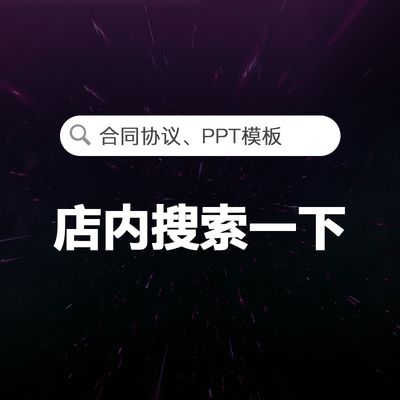 鋼結(jié)構(gòu)廠房安裝合同范本(鋼結(jié)構(gòu)廠房安裝合同范本是一份詳細的協(xié)議) 北京加固設(shè)計 第1張 鋼結(jié)構(gòu)廠房安裝合同范本(鋼結(jié)構(gòu)廠房安裝合同范本是一份詳細的協(xié)議) 北京加固設(shè)計 第1張