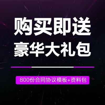 鋼結(jié)構(gòu)廠房安裝合同范本(鋼結(jié)構(gòu)廠房安裝合同范本是一份詳細的協(xié)議) 北京加固設(shè)計 第3張 鋼結(jié)構(gòu)廠房安裝合同范本(鋼結(jié)構(gòu)廠房安裝合同范本是一份詳細的協(xié)議) 北京加固設(shè)計 第3張