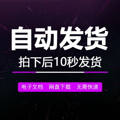 鋼結(jié)構(gòu)廠房安裝合同范本(鋼結(jié)構(gòu)廠房安裝合同范本是一份詳細的協(xié)議) 北京加固設(shè)計 第4張 鋼結(jié)構(gòu)廠房安裝合同范本(鋼結(jié)構(gòu)廠房安裝合同范本是一份詳細的協(xié)議) 北京加固設(shè)計 第4張