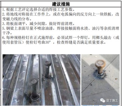 重慶樓梯加固設計公司排名榜最新（在重慶，哪家樓梯加固設計公司的排名是最高的？） 北京鋼結構設計問答