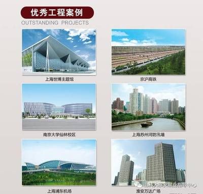 異型構件可以頂管嗎(jpccp管異型頂鐵組件可以頂管嗎) 鋼結構鋼結構停車場設計 第1張 異型構件可以頂管嗎(jpccp管異型頂鐵組件可以頂管嗎) 鋼結構鋼結構停車場設計 第1張