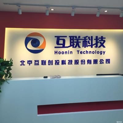 北京網絡公司有哪些 裝飾工裝設計 第3張 北京網絡公司有哪些 裝飾工裝設計 第3張