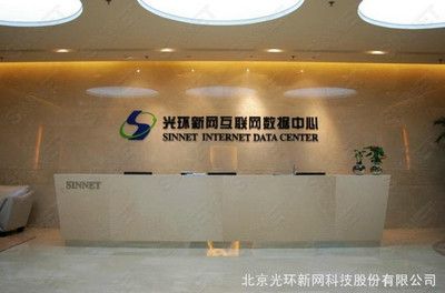 北京網絡公司有哪些 裝飾工裝設計 第2張 北京網絡公司有哪些 裝飾工裝設計 第2張