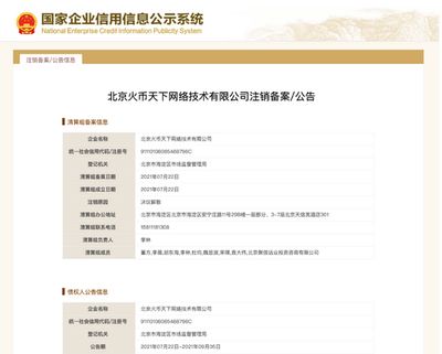 北京網絡公司有哪些 裝飾工裝設計 第4張 北京網絡公司有哪些 裝飾工裝設計 第4張