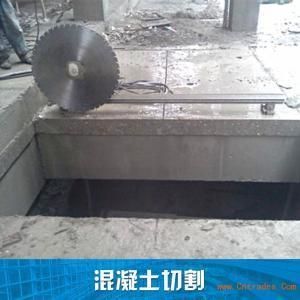 北京海淀區(qū)樓板切割 鋼結(jié)構(gòu)異形設(shè)計 第1張 北京海淀區(qū)樓板切割 鋼結(jié)構(gòu)異形設(shè)計 第1張