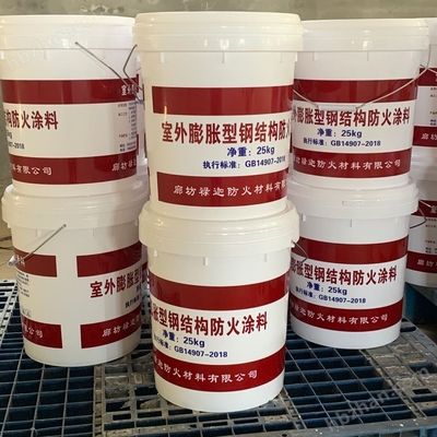 膨脹型鋼結(jié)構(gòu)防火涂料的涂層厚度不應(yīng)小于多少毫米 鋼結(jié)構(gòu)網(wǎng)架施工 第3張 膨脹型鋼結(jié)構(gòu)防火涂料的涂層厚度不應(yīng)小于多少毫米 鋼結(jié)構(gòu)網(wǎng)架施工 第3張