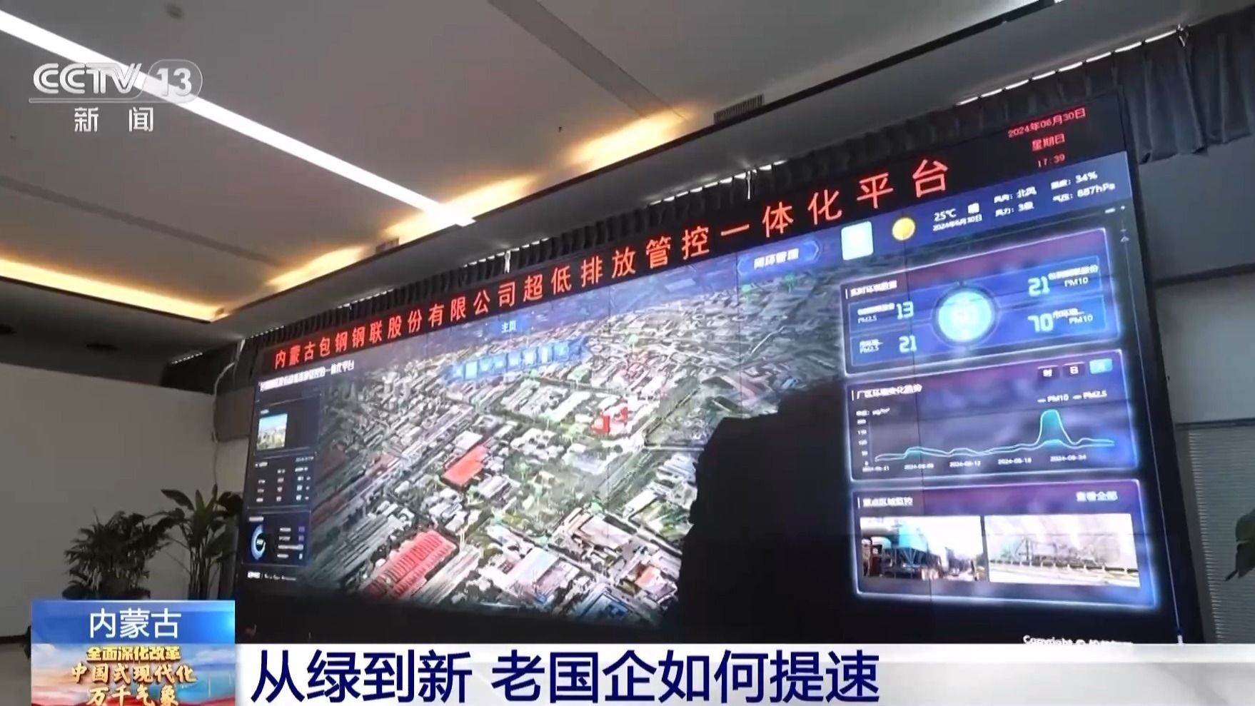 包鋼集團辦公室電話 鋼結構桁架施工 第3張 包鋼集團辦公室電話 鋼結構桁架施工 第3張