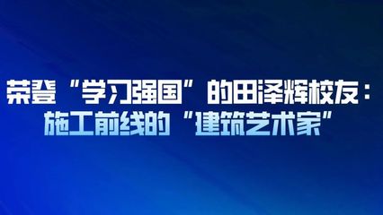 地基下沉注漿加固施工隊澤輝建筑工程公司 全國鋼結構廠 第1張