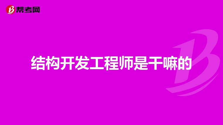 安裝鋼結(jié)構(gòu)多少錢(qián)一噸人工費(fèi)用呢(鋼結(jié)構(gòu)安裝安全規(guī)范) 結(jié)構(gòu)砌體施工 第4張 安裝鋼結(jié)構(gòu)多少錢(qián)一噸人工費(fèi)用呢(鋼結(jié)構(gòu)安裝安全規(guī)范) 結(jié)構(gòu)砌體施工 第4張