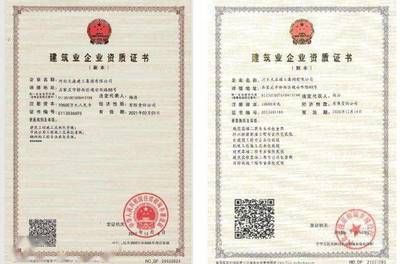 鋼結構資質等級及施工范圍(鋼結構資質等級及對應的施工范圍) 結構工業鋼結構施工 第5張 鋼結構資質等級及施工范圍(鋼結構資質等級及對應的施工范圍) 結構工業鋼結構施工 第5張