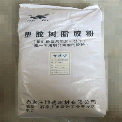 石家莊坤瑞建材有限公司(石家莊坤瑞建材有限公司介紹) 北京網架設計 第2張 石家莊坤瑞建材有限公司(石家莊坤瑞建材有限公司介紹) 北京網架設計 第2張