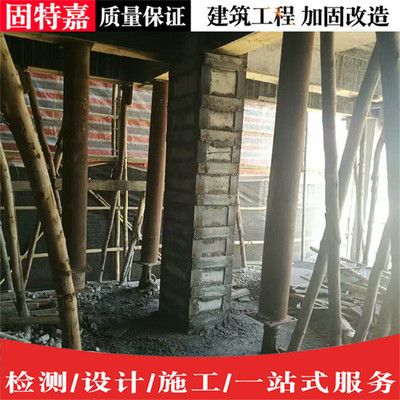 粘鋼加固施工要點(粘鋼加固施工的關鍵要點) 北京網架設計 第4張 粘鋼加固施工要點(粘鋼加固施工的關鍵要點) 北京網架設計 第4張