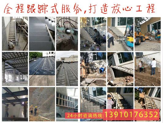 鋼構加固公司(如何選擇鋼構加固公司) 結構機械鋼結構施工 第2張 鋼構加固公司(如何選擇鋼構加固公司) 結構機械鋼結構施工 第2張