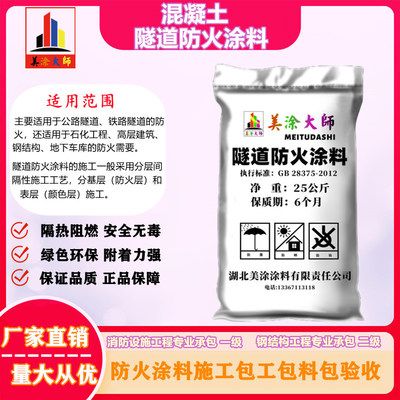 鋼結構防火涂料新規范與舊規范的區別(鋼結構防火涂料新規范與舊規范在多個方面進行了改進和完善) 結構地下室施工 鋼結構防火涂料新規范與舊規范的區別(鋼結構防火涂料新規范與舊規范在多個方面進行了改進和完善) 結構地下室施工