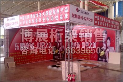 桁架批發(fā)價格(桁架供應商信譽查詢方法) 鋼結構異形設計 第1張 桁架批發(fā)價格(桁架供應商信譽查詢方法) 鋼結構異形設計 第1張