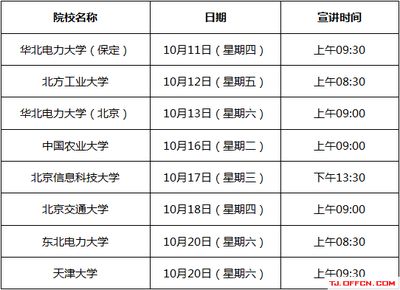 北京網(wǎng)絡(luò)公司招聘電話(北京網(wǎng)絡(luò)公司招聘電話招聘信息) 鋼結(jié)構(gòu)玻璃棧道設(shè)計 第2張 北京網(wǎng)絡(luò)公司招聘電話(北京網(wǎng)絡(luò)公司招聘電話招聘信息) 鋼結(jié)構(gòu)玻璃棧道設(shè)計 第2張
