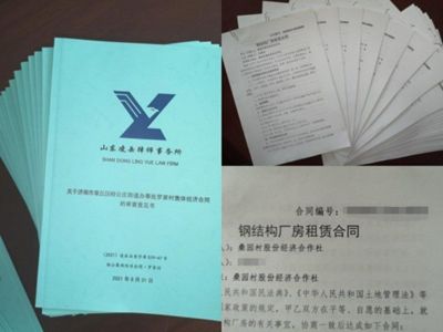 鋼結構廠房租賃合同(如何評估鋼結構廠房租賃合同) 結構電力行業設計 第3張 鋼結構廠房租賃合同(如何評估鋼結構廠房租賃合同) 結構電力行業設計 第3張