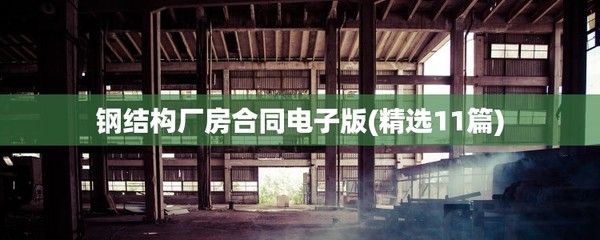 重慶橋梁加固設計公司排名榜單（重慶橋梁加固設計公司在業界的評價如何？） 北京鋼結構設計問答