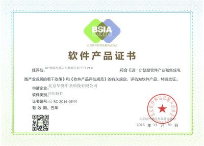 北京優易達電氣有限公司 裝飾工裝設計 第1張 北京優易達電氣有限公司 裝飾工裝設計 第1張