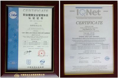 北京優易達電氣有限公司 裝飾工裝設計 第4張 北京優易達電氣有限公司 裝飾工裝設計 第4張