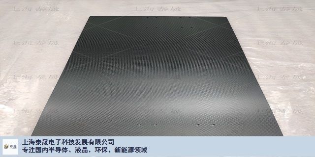 北京碳纖維制品生產廠家電話地址(北京地區碳纖維制品生產廠家電話地址) 結構砌體設計 第4張 北京碳纖維制品生產廠家電話地址(北京地區碳纖維制品生產廠家電話地址) 結構砌體設計 第4張