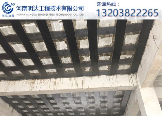碳纖維加固報價單多少錢一平方(碳纖維加固報價單多少錢一平方多少錢一平方) 裝飾幕墻設計 第2張 碳纖維加固報價單多少錢一平方(碳纖維加固報價單多少錢一平方多少錢一平方) 裝飾幕墻設計 第2張