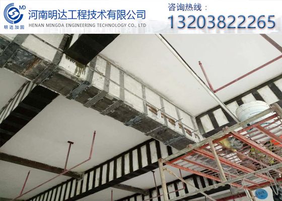 碳纖維加固報價單多少錢一平方(碳纖維加固報價單多少錢一平方多少錢一平方) 裝飾幕墻設計 第1張 碳纖維加固報價單多少錢一平方(碳纖維加固報價單多少錢一平方多少錢一平方) 裝飾幕墻設計 第1張