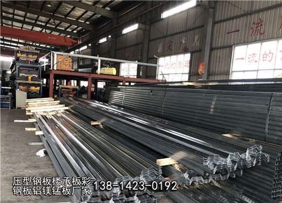 鋼結(jié)構(gòu)樓板厚度怎么確定(鋼結(jié)構(gòu)樓板厚度怎么確定鋼結(jié)構(gòu)樓板厚度關(guān)鍵步驟和注意事項(xiàng)) 結(jié)構(gòu)污水處理池施工 第1張 鋼結(jié)構(gòu)樓板厚度怎么確定(鋼結(jié)構(gòu)樓板厚度怎么確定鋼結(jié)構(gòu)樓板厚度關(guān)鍵步驟和注意事項(xiàng)) 結(jié)構(gòu)污水處理池施工 第1張